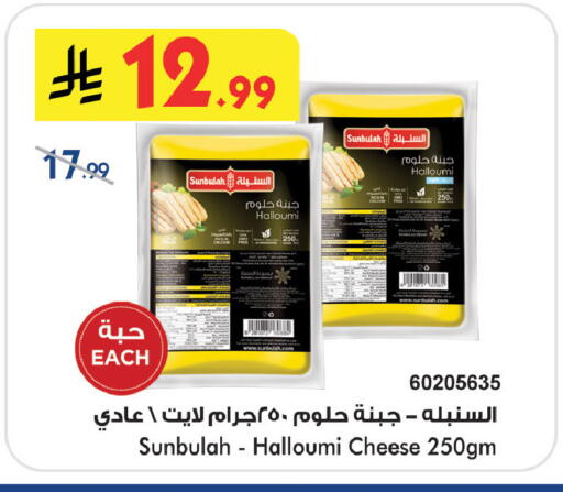 available at بن داود in مملكة العربية السعودية, السعودية, سعودية - خميس مشيط