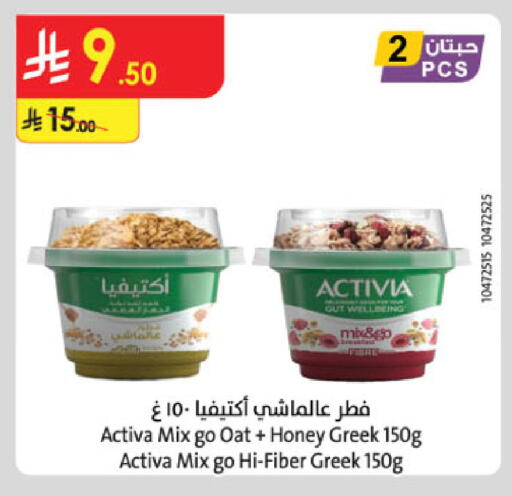 available at Danube in KSA, Saudi Arabia, Saudi - Al Khobar