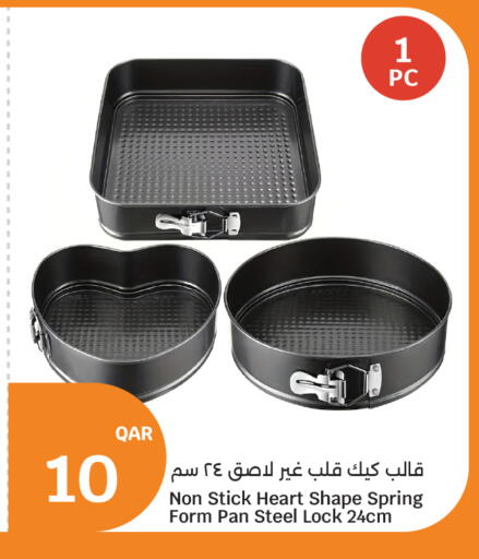 available at City Hypermarket in Qatar - Doha