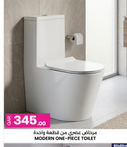 available at Ansar Gallery in Qatar - Umm Salal