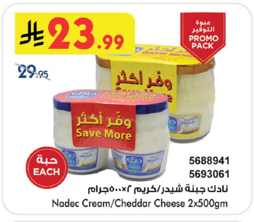 available at Bin Dawood in KSA, Saudi Arabia, Saudi - Medina