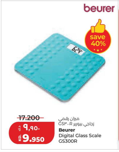 available at Lulu Hypermarket  in Kuwait - Jahra Governorate