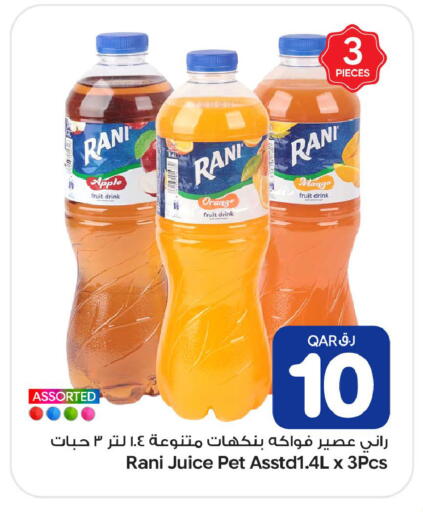 Apple Orange Mango available at بن داود in قطر - الدوحة