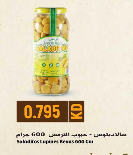 available at Grand Hyper in Kuwait - Jahra Governorate