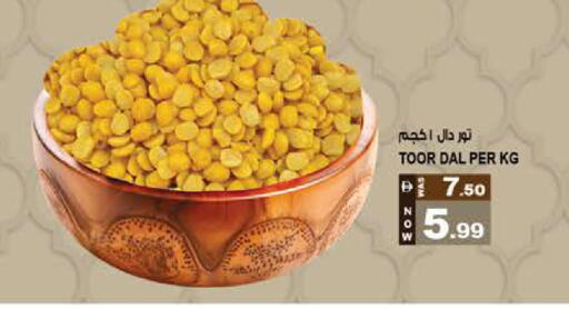 available at هاشم هايبرماركت in الإمارات العربية المتحدة , الامارات - الشارقة / عجمان