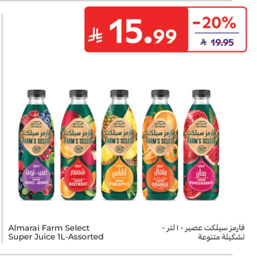 Grapes Pineapple Orange Pomegranate Beetroot available at كارفور in مملكة العربية السعودية, السعودية, سعودية - جدة