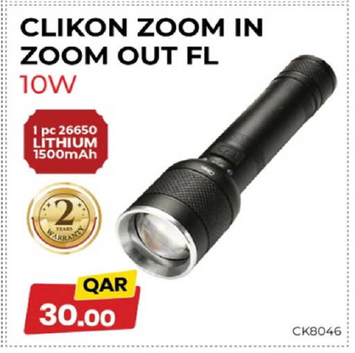 available at Rawabi Hypermarket in Qatar - Doha