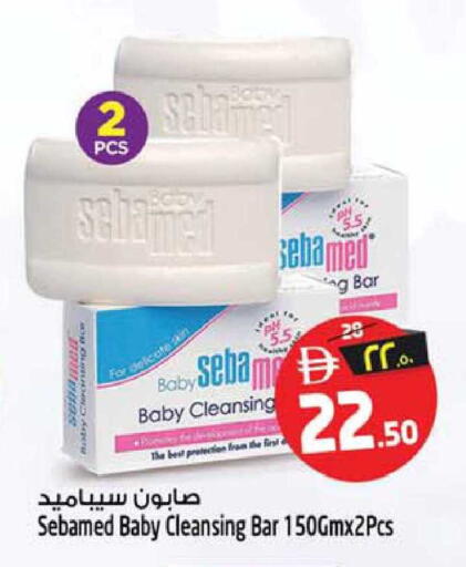 available at Safari Hypermarket  in UAE - Dubai
