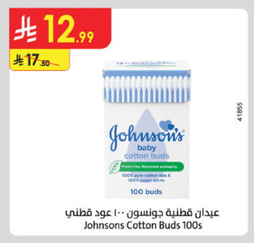 available at Danube in KSA, Saudi Arabia, Saudi - Khamis Mushait