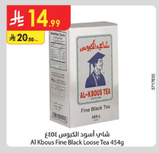 available at الدانوب in مملكة العربية السعودية, السعودية, سعودية - المدينة المنورة
