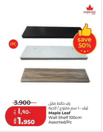 available at Lulu Hypermarket  in Kuwait - Jahra Governorate