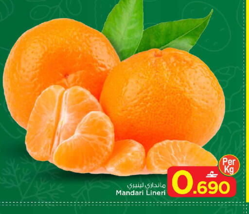 available at مارك & سايف in عُمان - مسقط‎