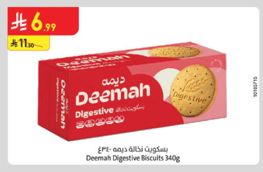 available at Danube in KSA, Saudi Arabia, Saudi - Tabuk