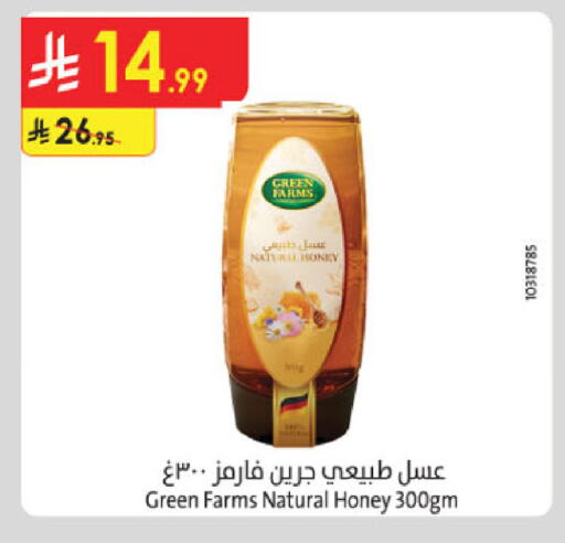 available at Danube in KSA, Saudi Arabia, Saudi - Medina