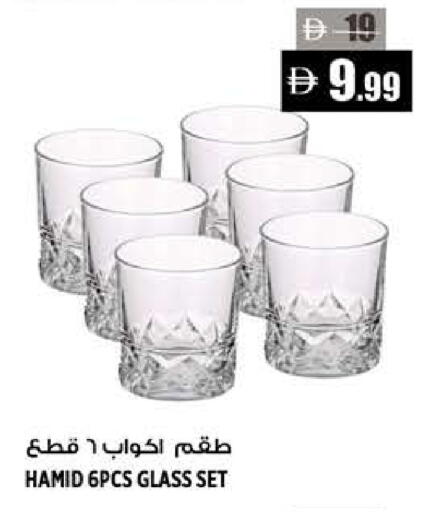 available at هاشم هايبرماركت in الإمارات العربية المتحدة , الامارات - الشارقة / عجمان