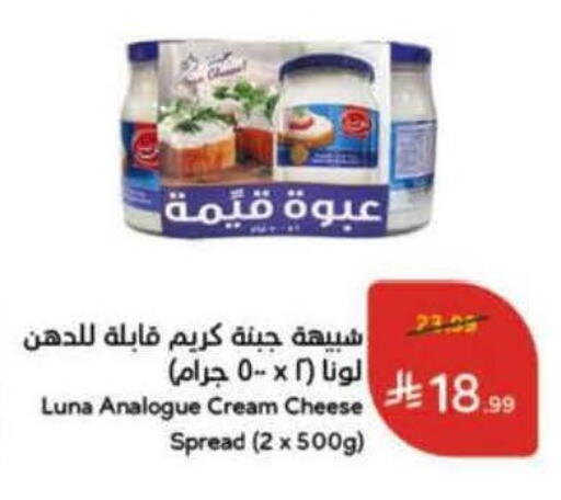 available at Hyper Panda in KSA, Saudi Arabia, Saudi - Jeddah