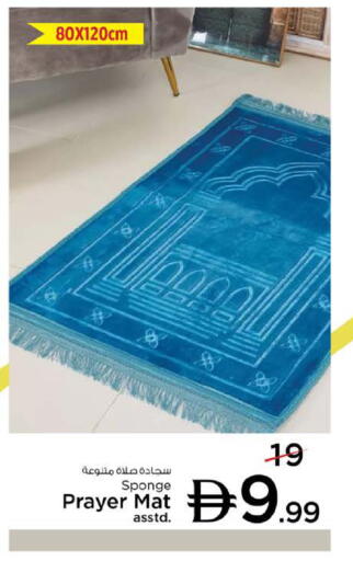 available at نستو هايبرماركت in الإمارات العربية المتحدة , الامارات - الشارقة / عجمان