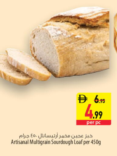 available at السفير ماركت in الإمارات العربية المتحدة , الامارات - الشارقة / عجمان