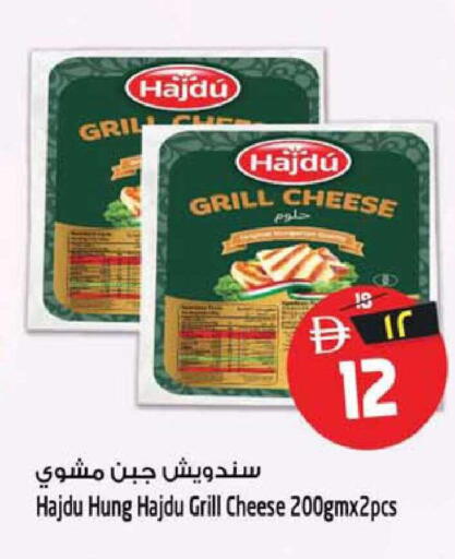 available at سفاري هايبر ماركت in الإمارات العربية المتحدة , الامارات - رَأْس ٱلْخَيْمَة