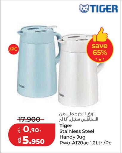 available at Lulu Hypermarket  in Kuwait - Jahra Governorate