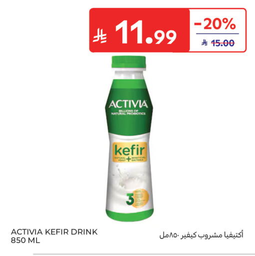 available at كارفور in مملكة العربية السعودية, السعودية, سعودية - جدة