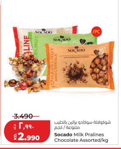 available at لولو هايبر ماركت in الكويت - محافظة الجهراء