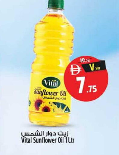 available at سفاري هايبرماركت in الإمارات العربية المتحدة , الامارات - الشارقة / عجمان