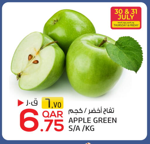 Apple available at السعودية in قطر - الضعاين