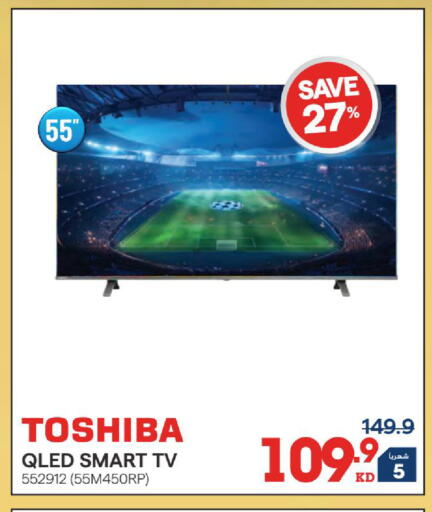 available at X-Cite in Kuwait - Jahra Governorate