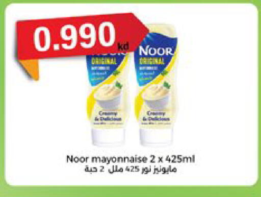 available at City Hypermarket in Kuwait - Jahra Governorate