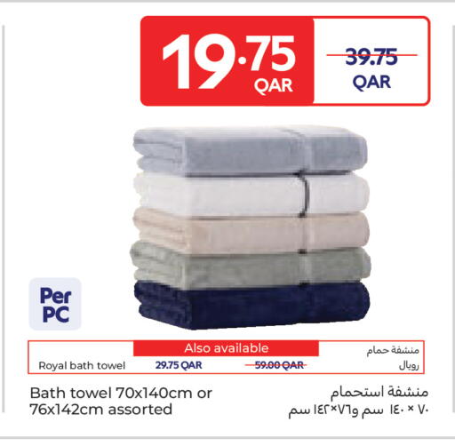 available at كارفور in قطر - أم صلال