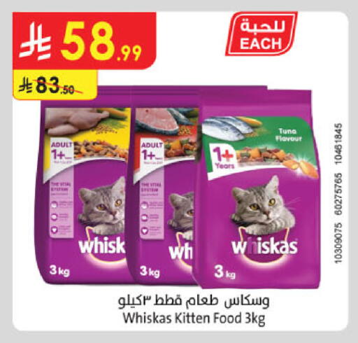 available at Danube in KSA, Saudi Arabia, Saudi - Al-Kharj