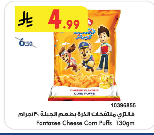 available at Bin Dawood in KSA, Saudi Arabia, Saudi - Khamis Mushait