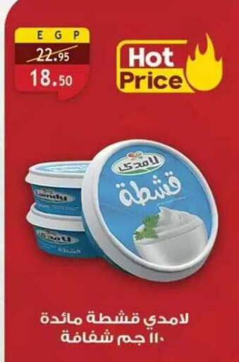 available at Al Rayah Market   in Egypt - Cairo