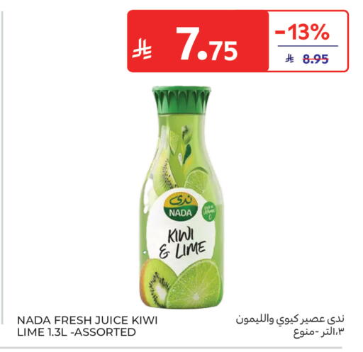 Kiwi available at كارفور in مملكة العربية السعودية, السعودية, سعودية - جدة