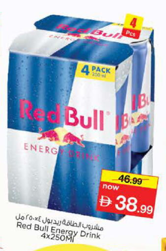 available at Nesto Hypermarket in UAE - Dubai