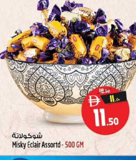 available at سفاري هايبرماركت in الإمارات العربية المتحدة , الامارات - الشارقة / عجمان