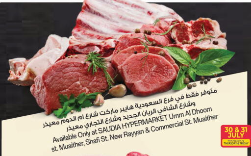 available at كنز ميني مارت in قطر - الخور