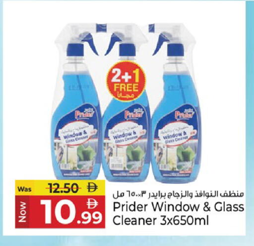 available at كنز هايبرماركت in الإمارات العربية المتحدة , الامارات - الشارقة / عجمان