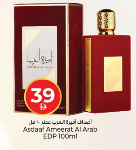 available at كنز هايبرماركت in الإمارات العربية المتحدة , الامارات - الشارقة / عجمان