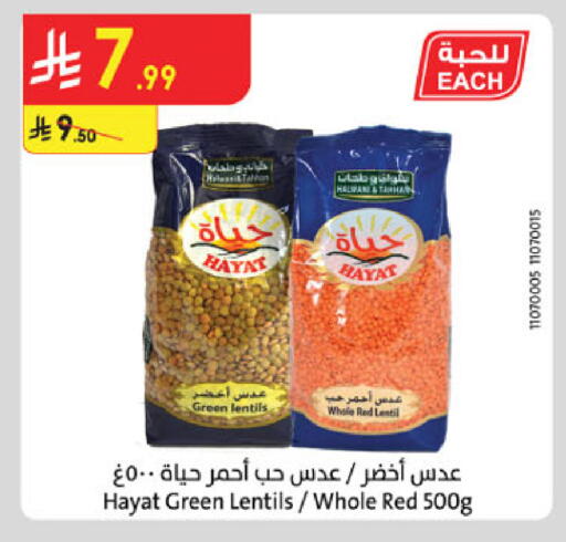 available at Danube in KSA, Saudi Arabia, Saudi - Al Khobar
