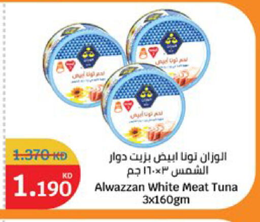 available at City Hypermarket in Kuwait - Jahra Governorate
