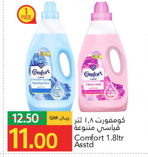 available at Gulf Food Center in Qatar - Al-Shahaniya