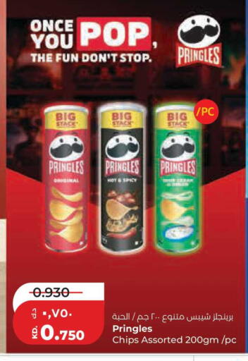 available at Lulu Hypermarket  in Kuwait - Jahra Governorate