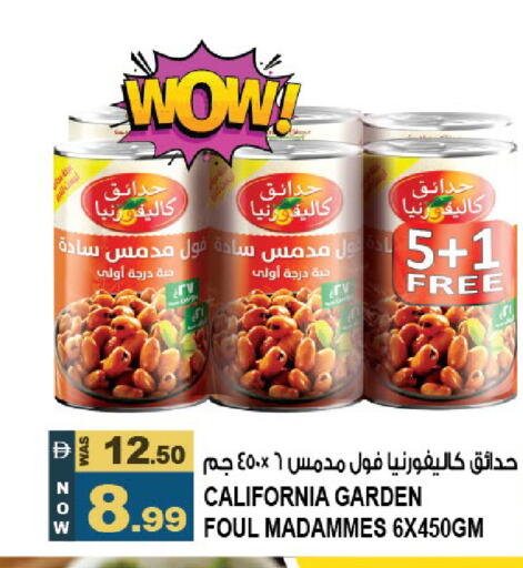 available at هاشم هايبرماركت in الإمارات العربية المتحدة , الامارات - الشارقة / عجمان