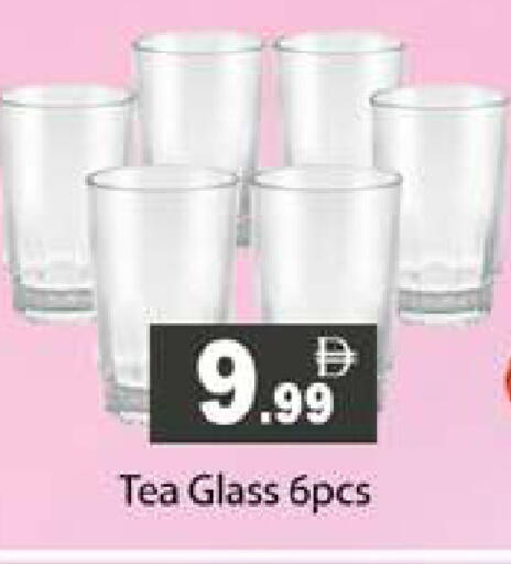 available at Gulf Hypermarket LLC in UAE - Ras al Khaimah