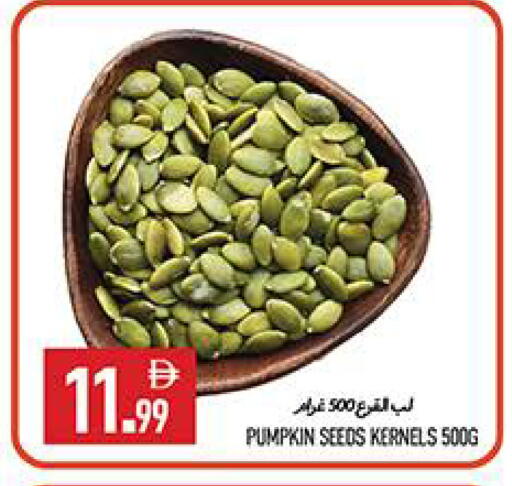 Pumpkin available at  روابي ماركت عجمان in الإمارات العربية المتحدة , الامارات - الشارقة / عجمان
