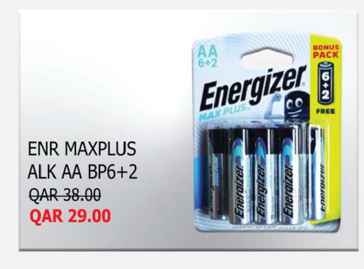 available at أنصار جاليري in قطر - الضعاين