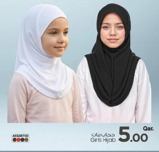 available at Mark & Save  in Qatar - Al-Shahaniya