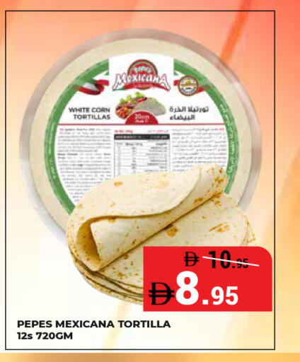 available at كيرالا هايبرماركت in الإمارات العربية المتحدة , الامارات - رَأْس ٱلْخَيْمَة
